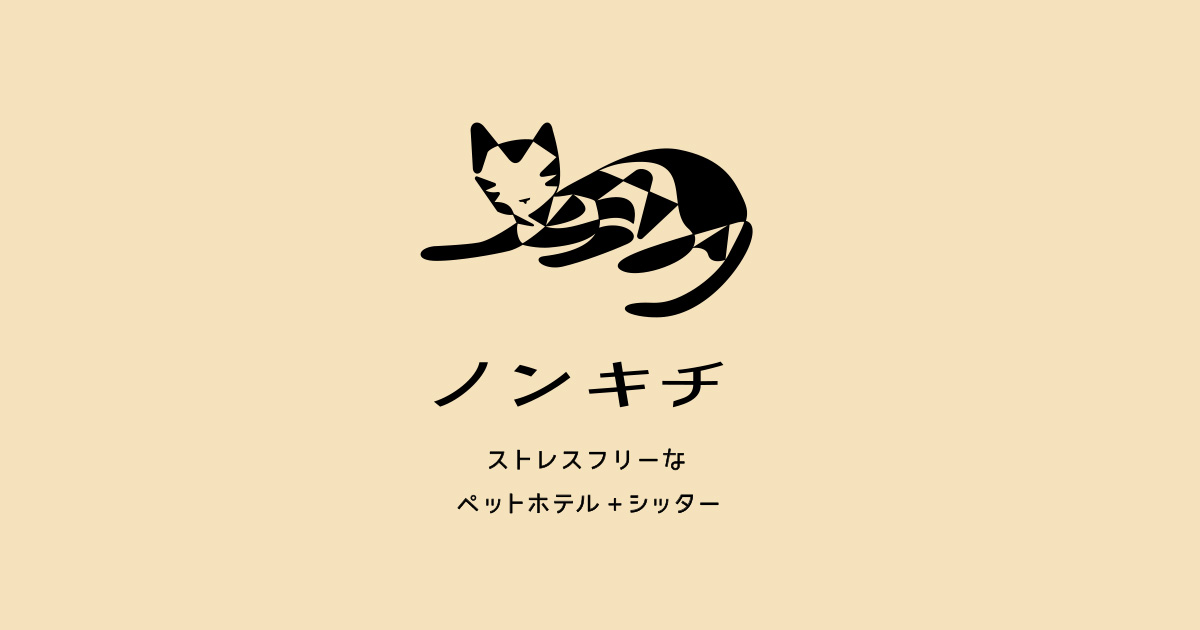 ノンキチ